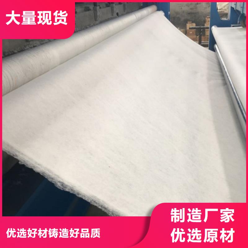 土工布-機織土工布品質(zhì)保障售后無憂