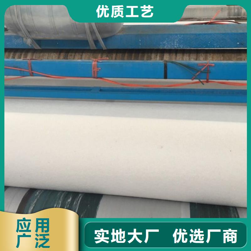 土工布反濾土工布按需定制