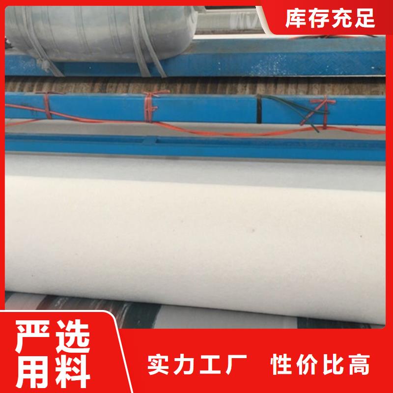 土工布防滲土工布可零售可批發(fā)