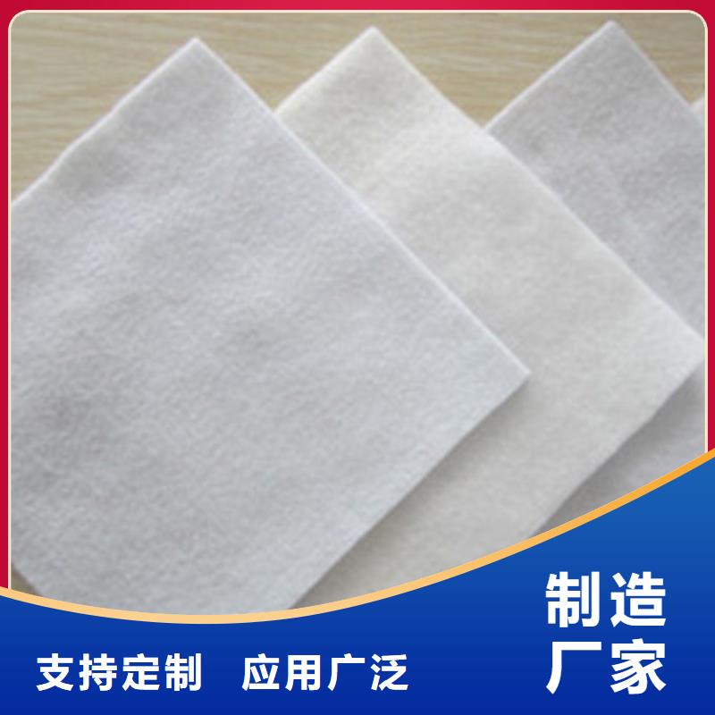 土工布無紡針刺土工布今日價格