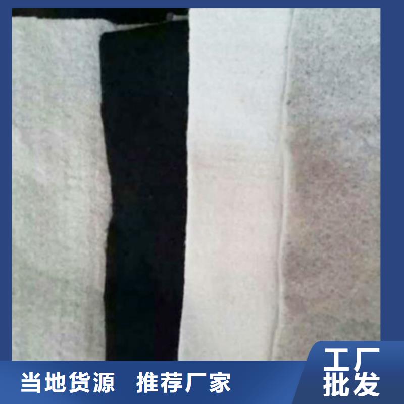 土工布防滲土工布可零售可批發(fā)