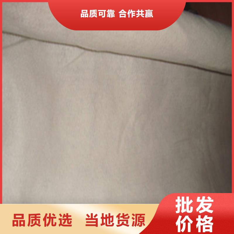 土工布加筋土工布優(yōu)質(zhì)貨源