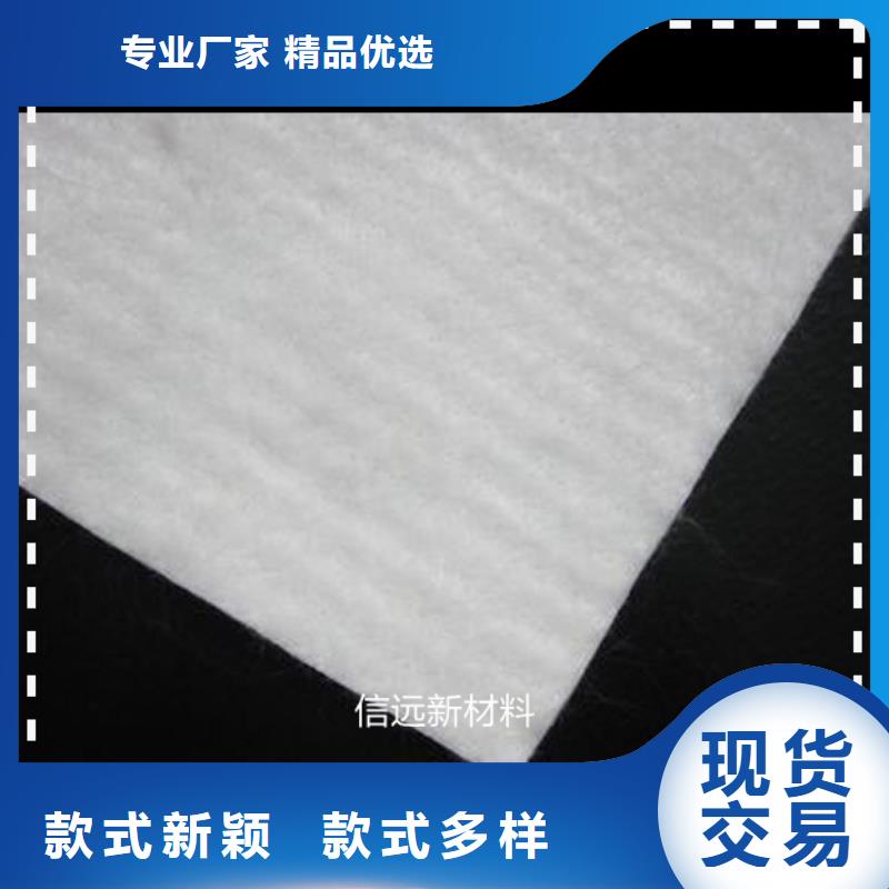 土工布塑料編織土工布保障