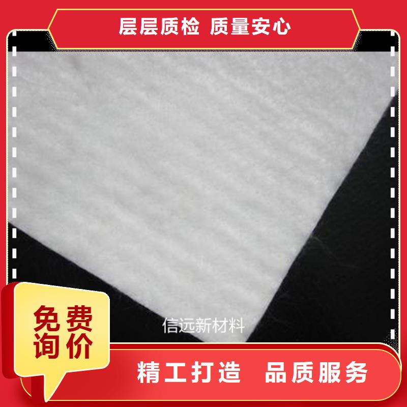 土工布反濾土工布按需定制