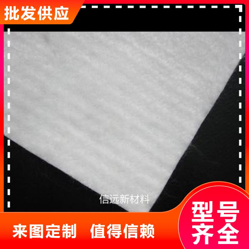 土工布排水土工布符合標(biāo)準(zhǔn)