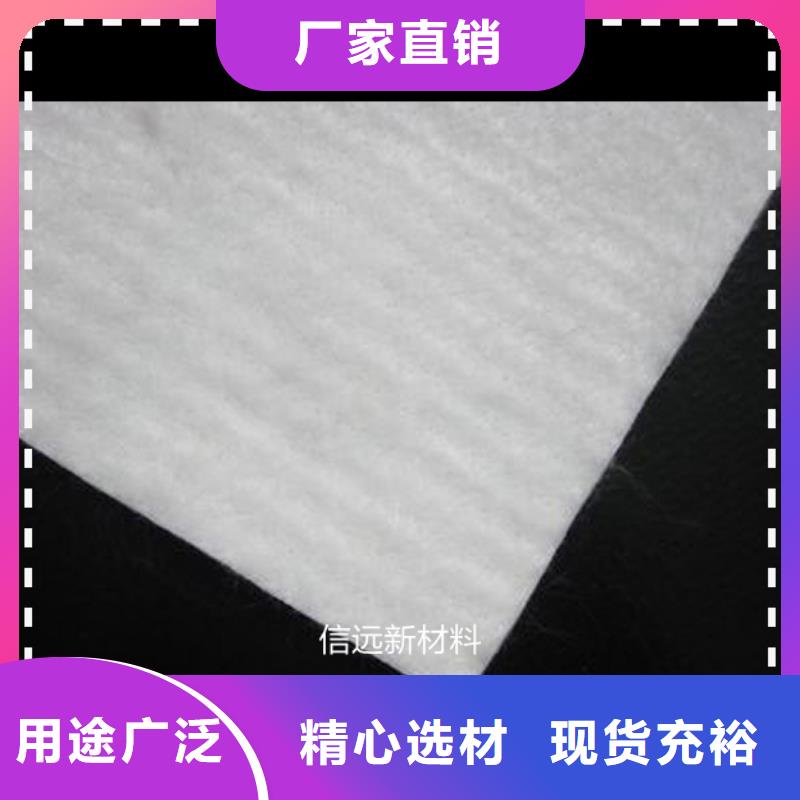 土工布加筋土工布優(yōu)質(zhì)貨源