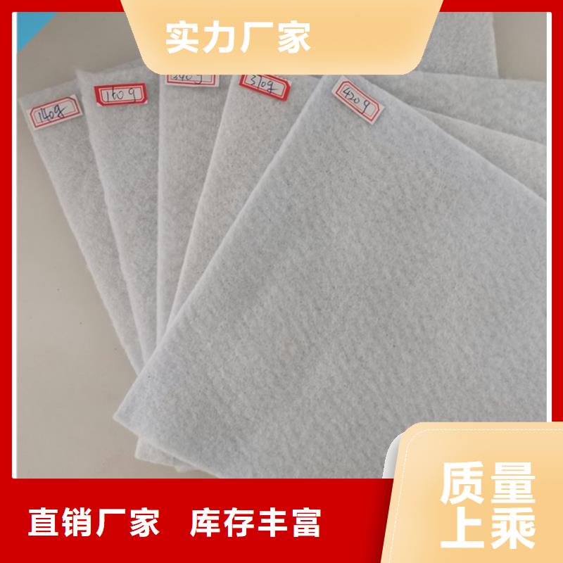 土工布編織土工布售后服務(wù)完善