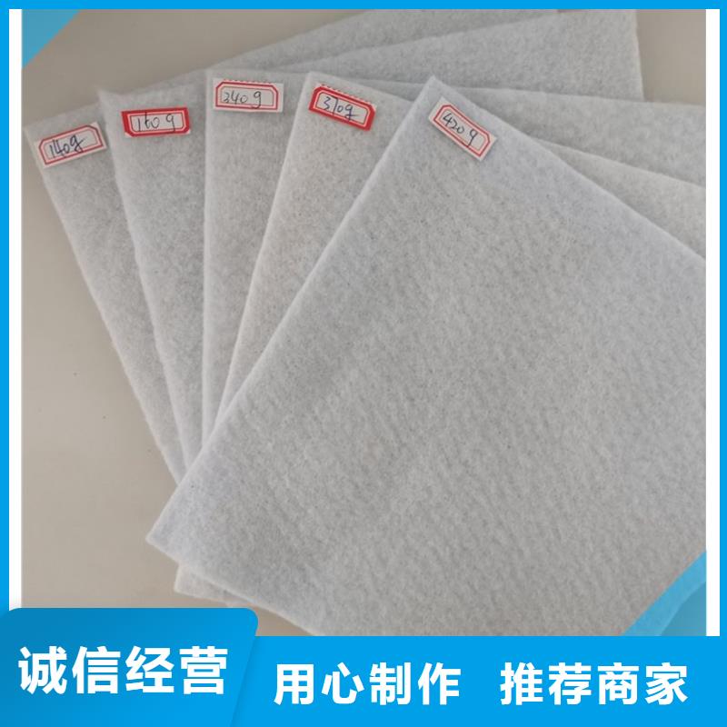 土工布-短絲土工布免費(fèi)詢價(jià)