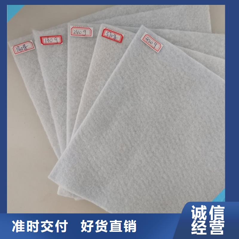 土工布_長絲紡粘土工布每一處都是匠心制作