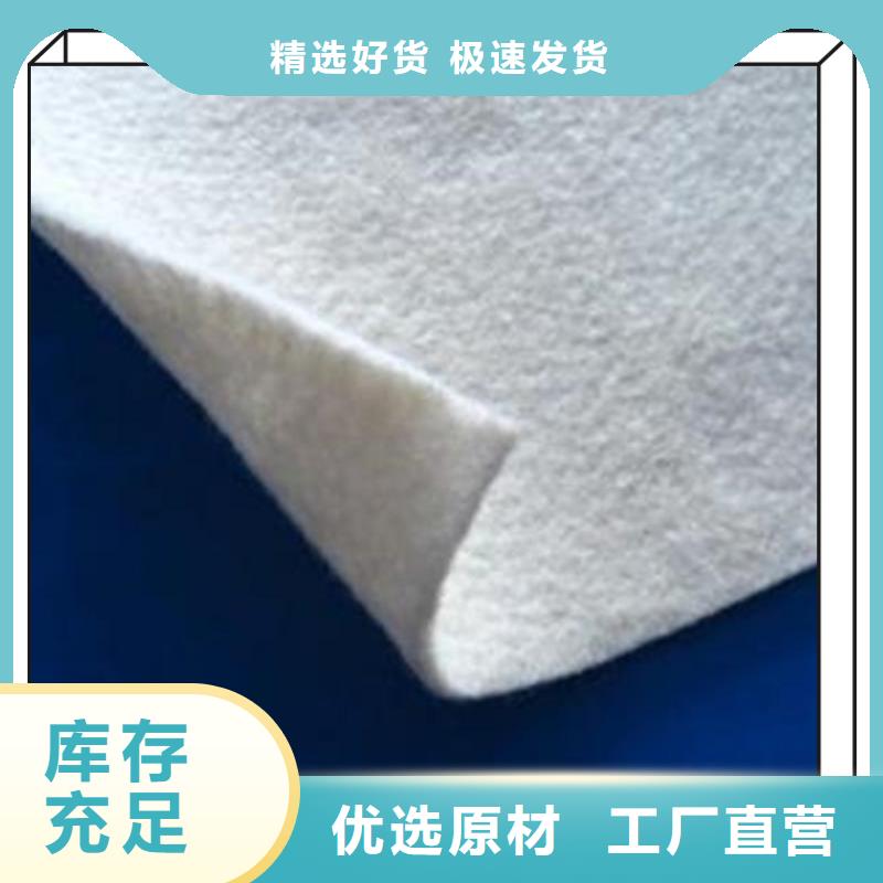 土工布-機織土工布品質(zhì)保障售后無憂