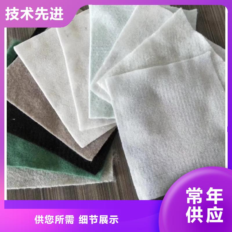土工布加筋土工布優(yōu)質(zhì)貨源