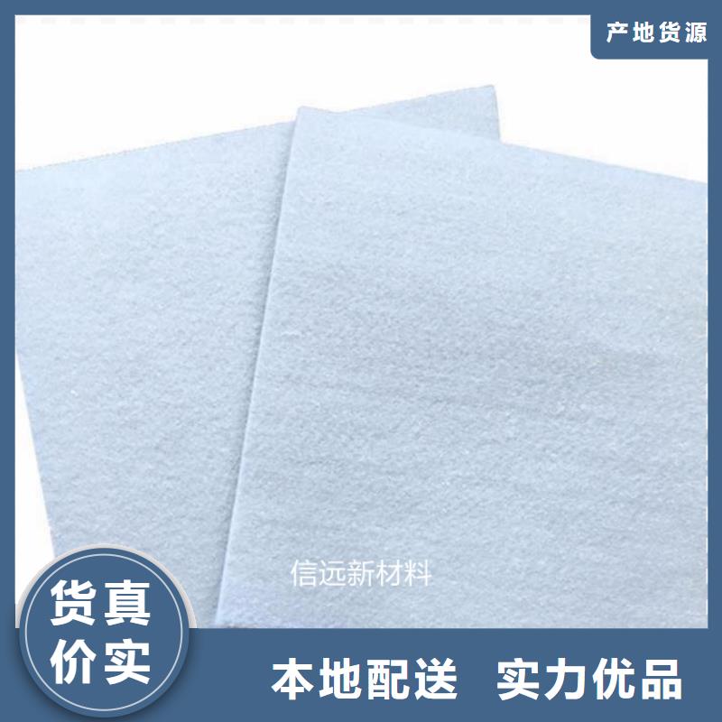 土工布防滲土工布可零售可批發(fā)