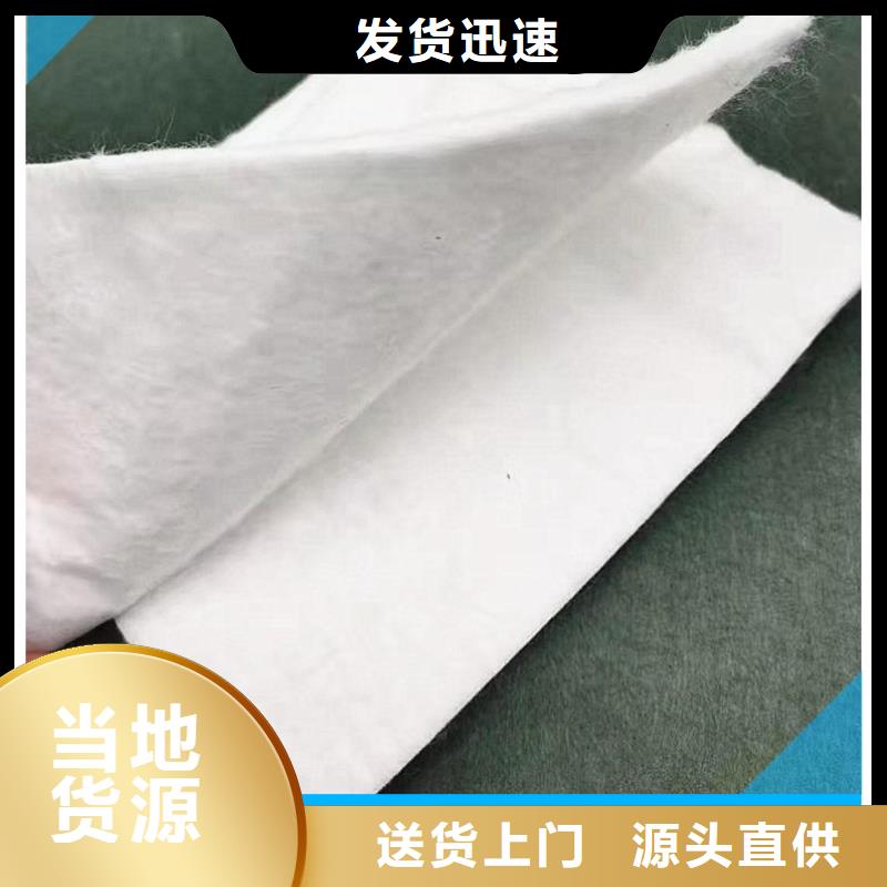 土工布加筋土工布優(yōu)質(zhì)貨源