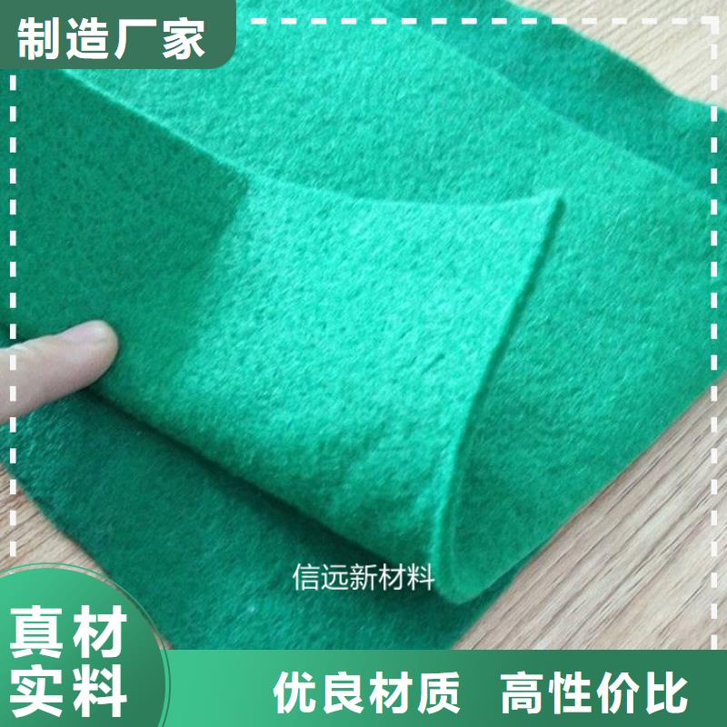 土工布_滌綸土工布現(xiàn)貨充裕