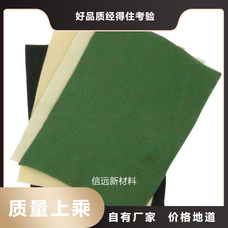 土工布防滲土工布可零售可批發(fā)