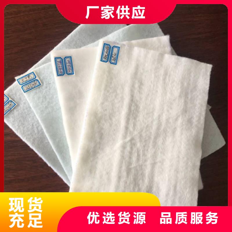 土工布_土工布支持定制批發(fā)