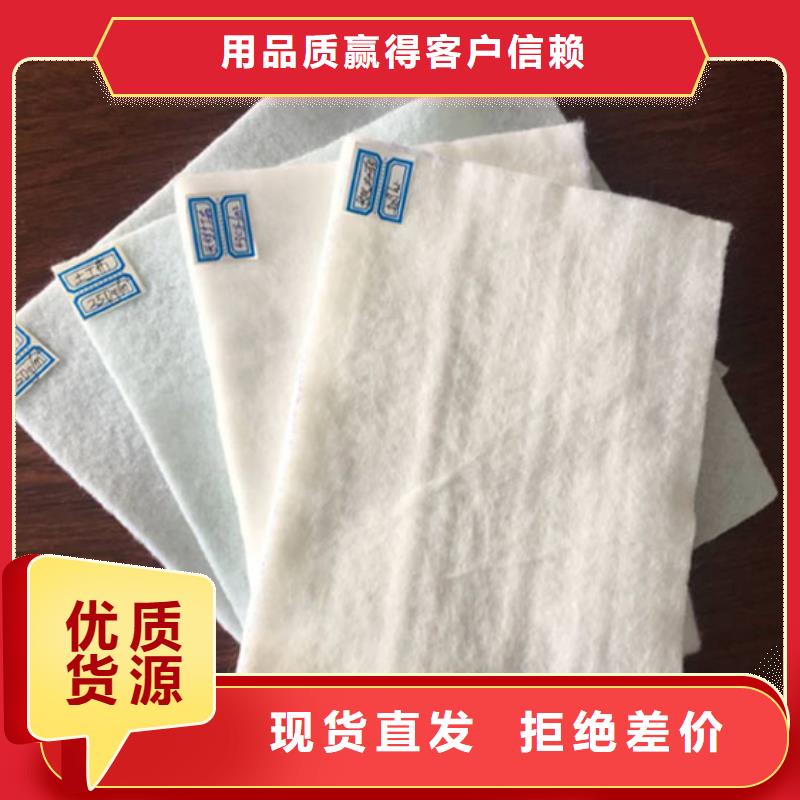 土工布-機織土工布品質(zhì)保障售后無憂