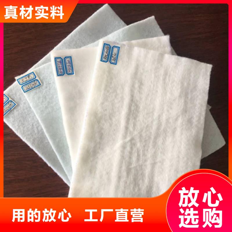 土工布防滲土工布可零售可批發(fā)