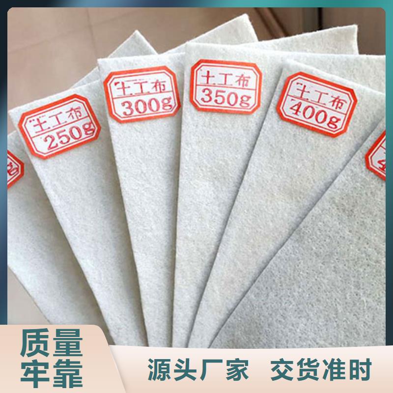 土工布排水土工布符合標(biāo)準(zhǔn)