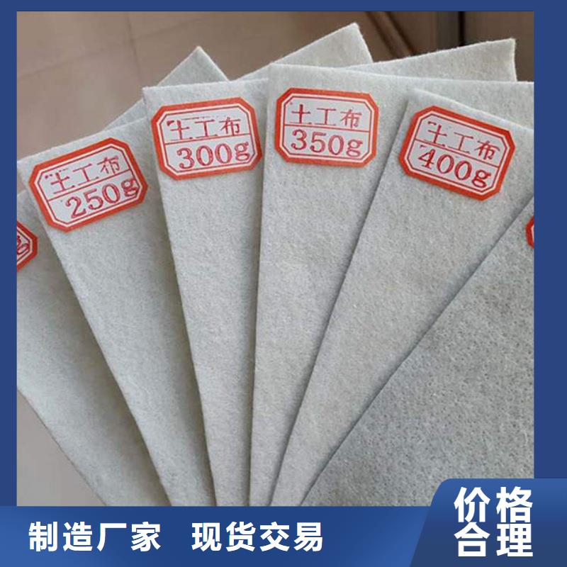 土工布排水土工布符合標(biāo)準(zhǔn)