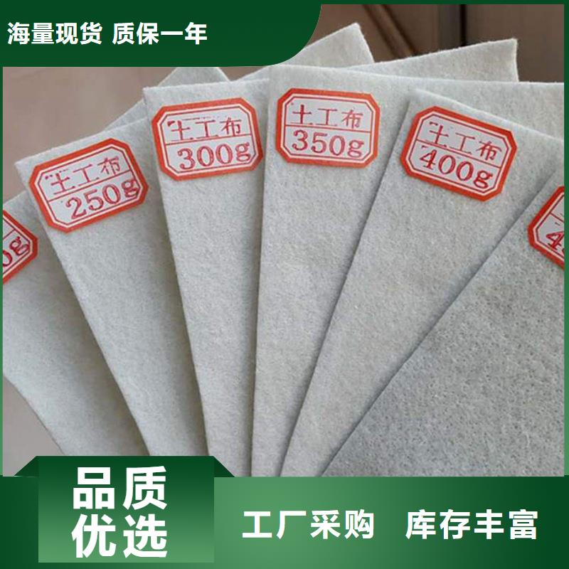 土工布無紡針刺土工布今日價格