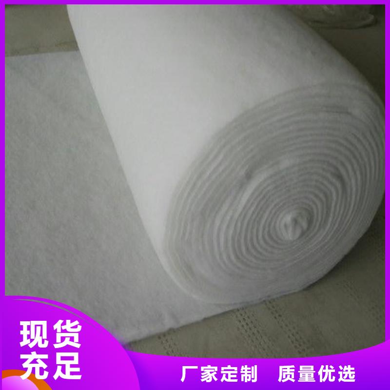 土工布防滲土工布可零售可批發(fā)