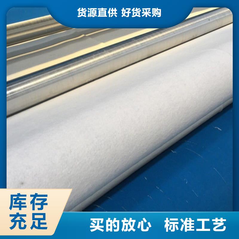 土工布反濾土工布按需定制