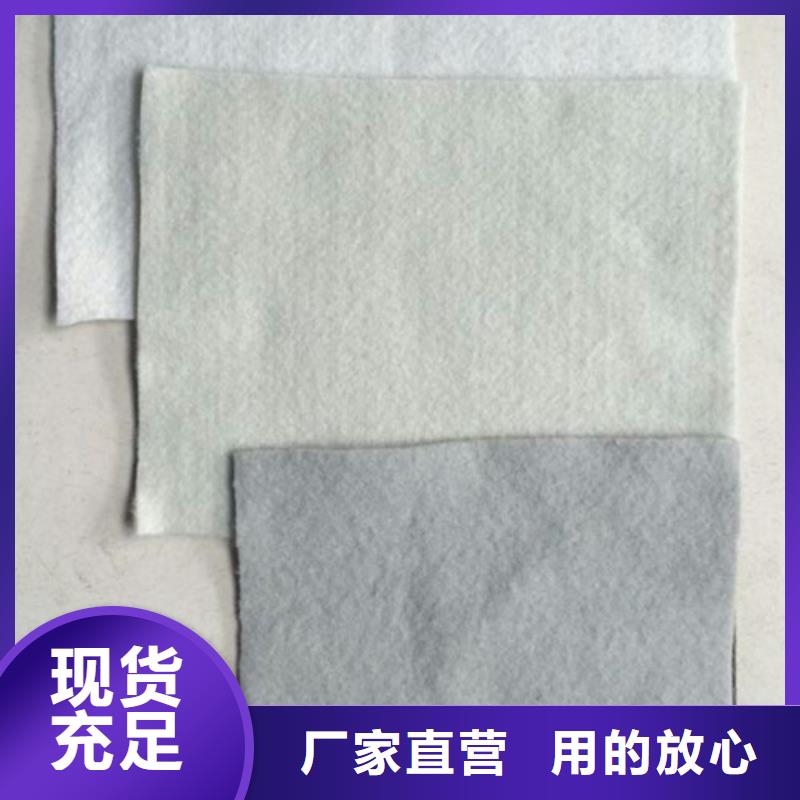 土工布_保濕土工布來圖加工定制