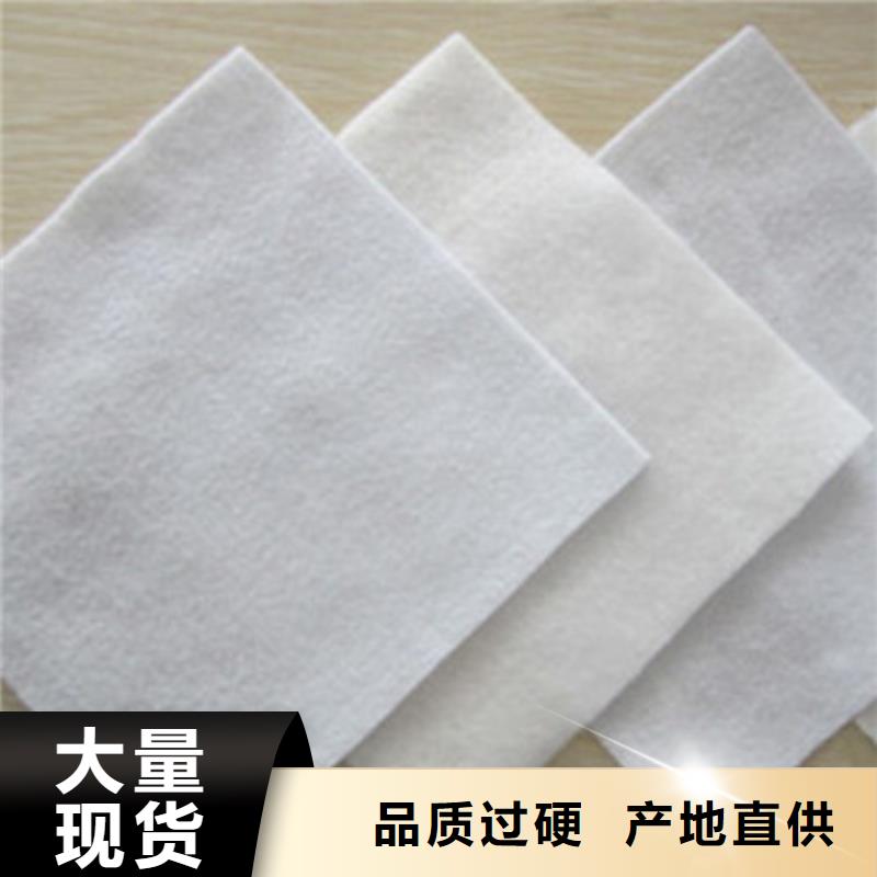 土工布防滲土工布可零售可批發(fā)