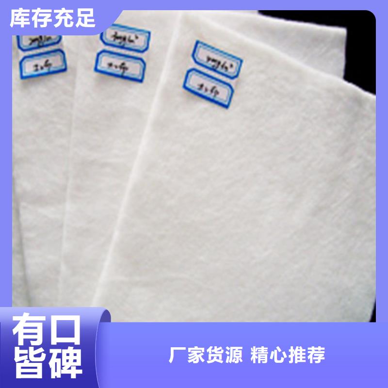 土工布_土工布支持定制批發(fā)