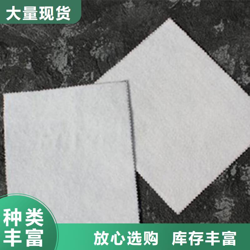 土工布-短絲土工布免費(fèi)詢價(jià)