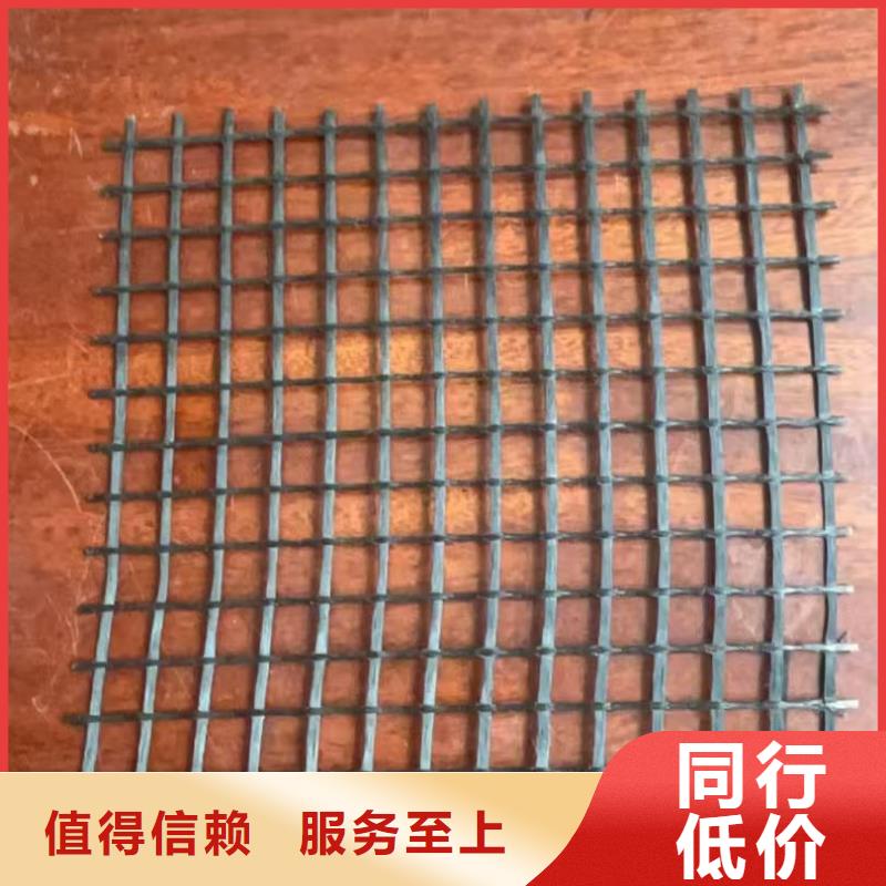 土工格柵滌綸土工格柵精益求精