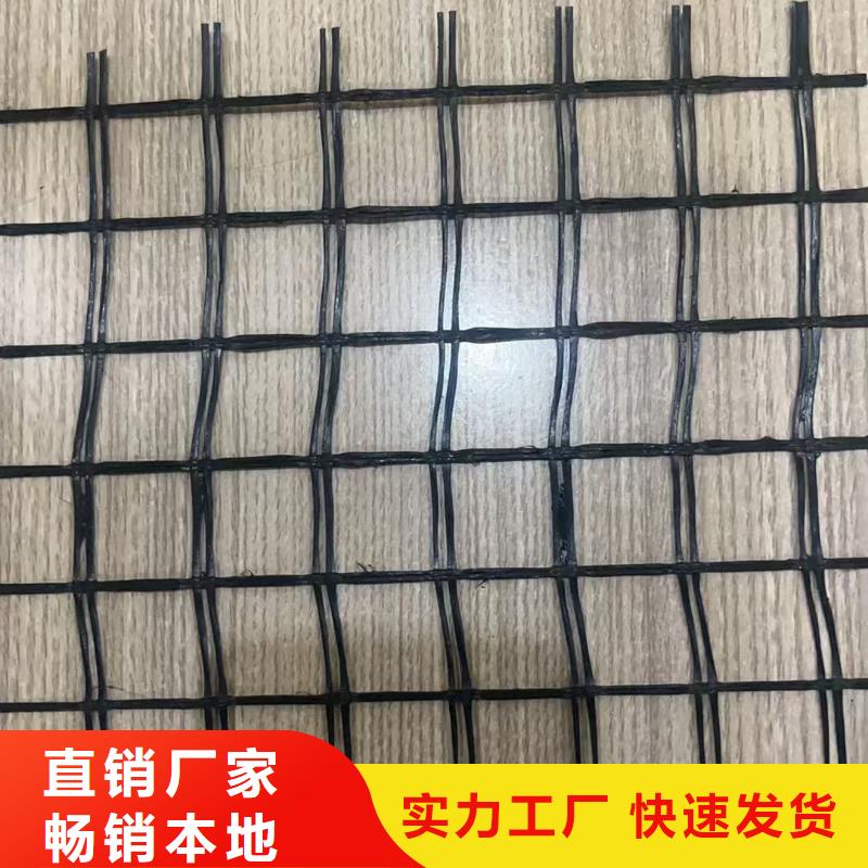 土工格柵加固土工格柵工廠自營