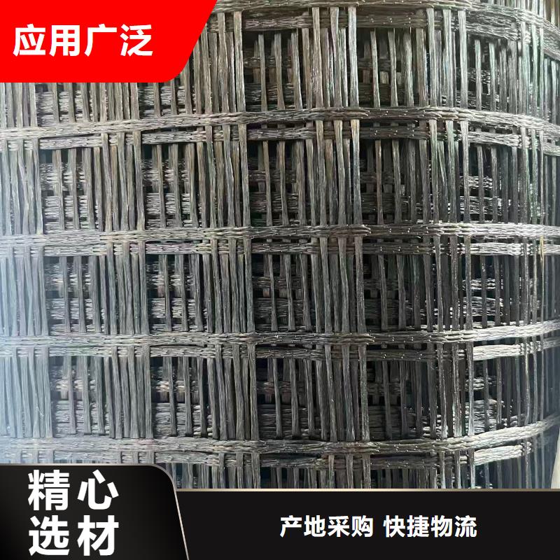 土工格柵_加固土工格柵產(chǎn)地直銷