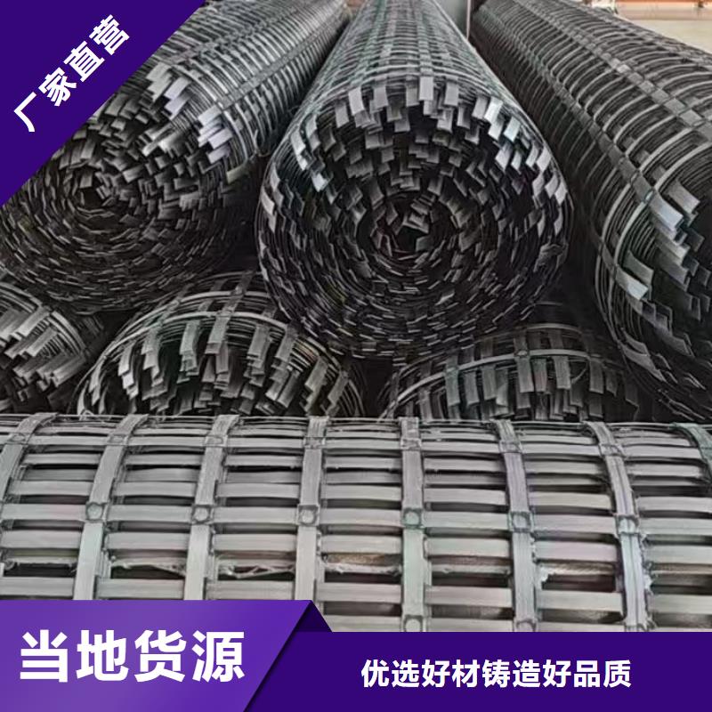 土工格柵單向拉伸土工格柵工期短發(fā)貨快