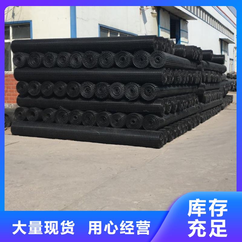 土工格柵玻纖土工格柵瀝青路面精致工藝