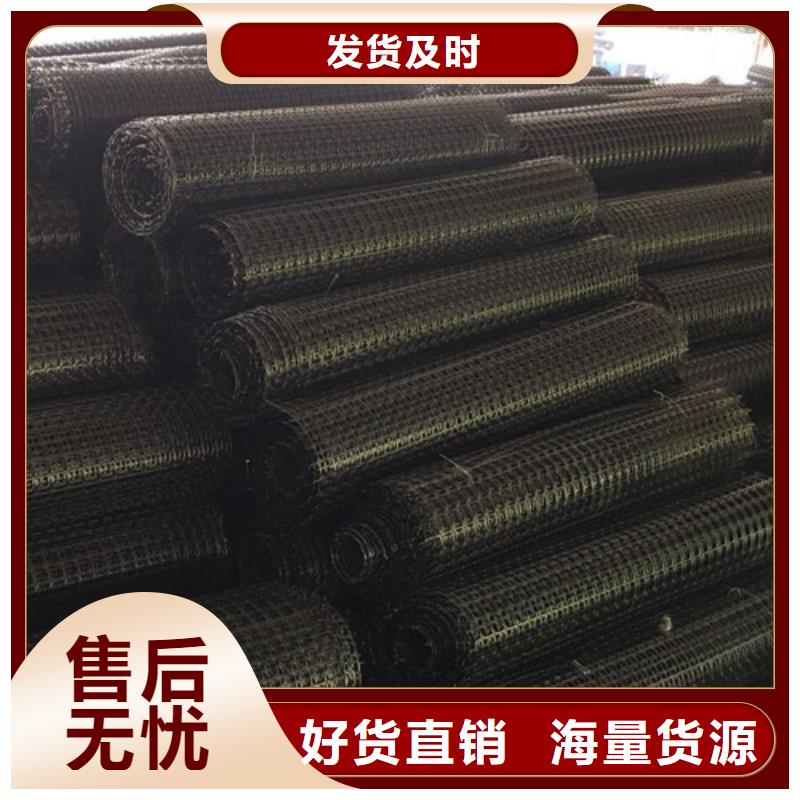 土工格柵滌綸土工格柵精挑細(xì)選好貨