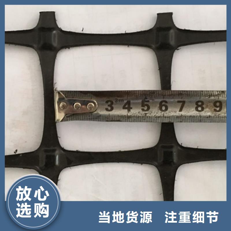 土工格柵_HDPE單向塑料格柵保障產(chǎn)品質(zhì)量