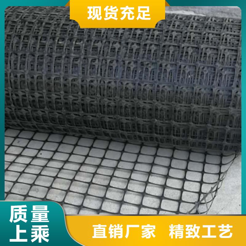土工格柵-復(fù)合塑料土工格柵源頭直供