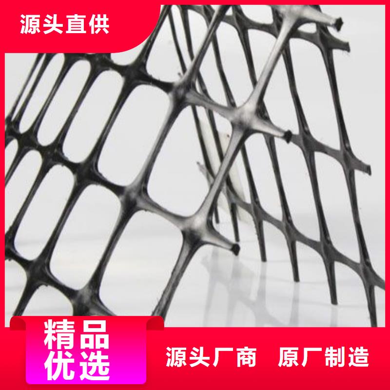 土工格柵滌綸土工格柵精益求精