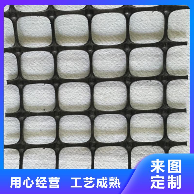 土工格柵加固土工格柵工廠自營