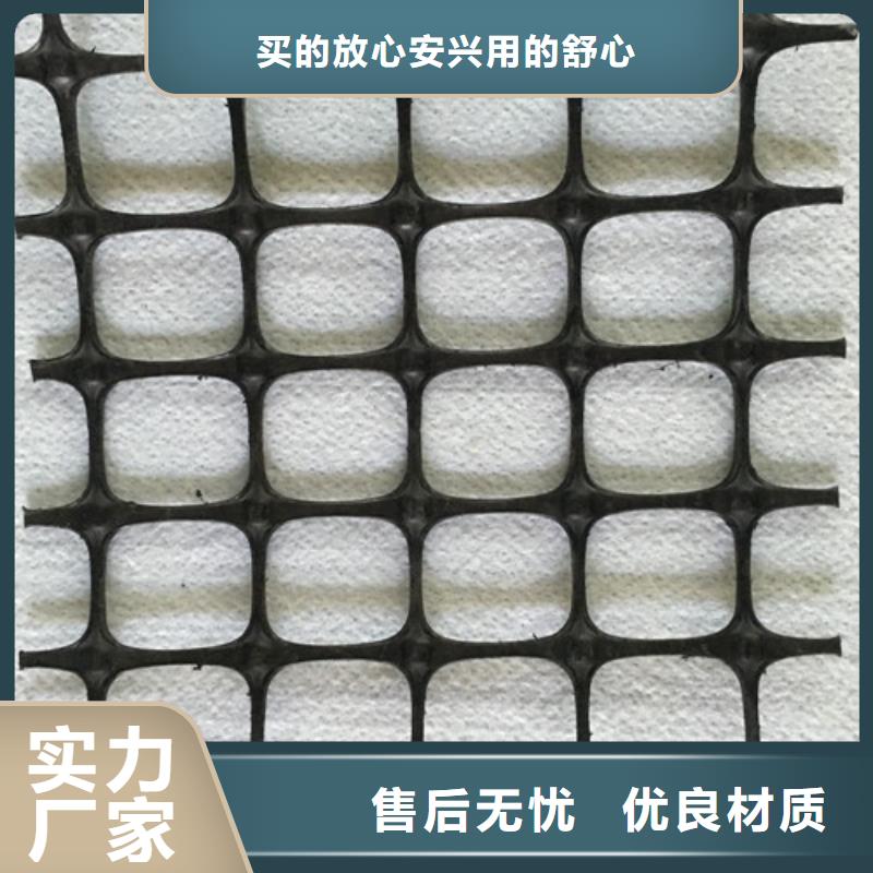 土工格柵_加固土工格柵產(chǎn)地直銷