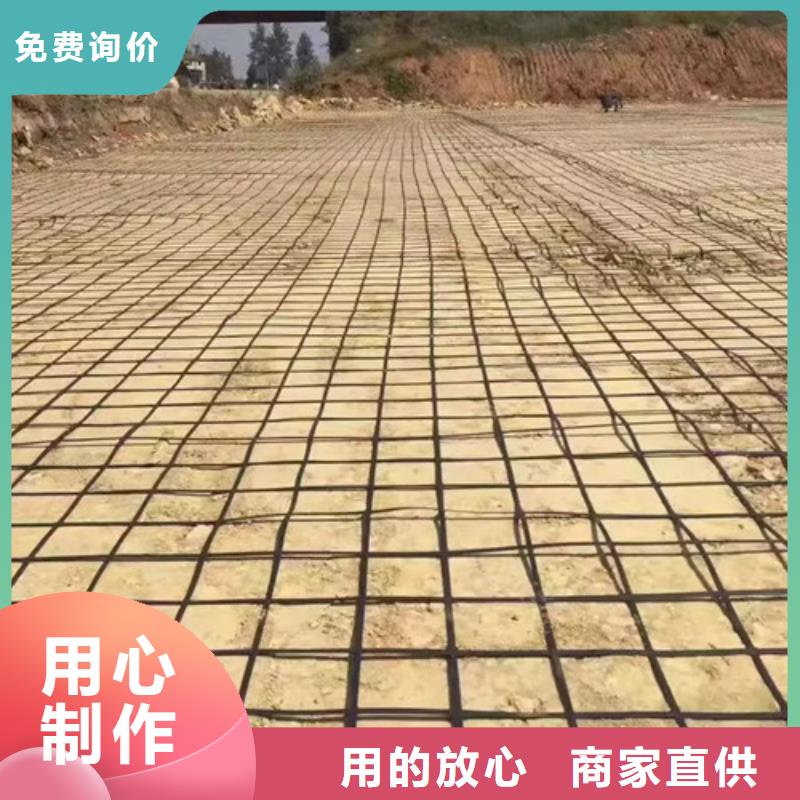 土工格柵_(tái)PP焊接土工格柵講信譽(yù)保質(zhì)量