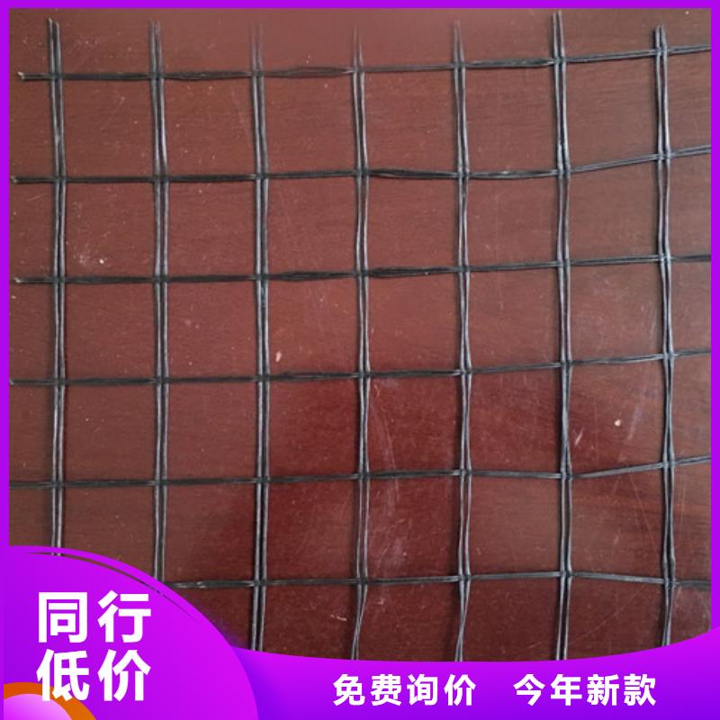 土工格柵雙向焊接土工格柵工廠自營(yíng)
