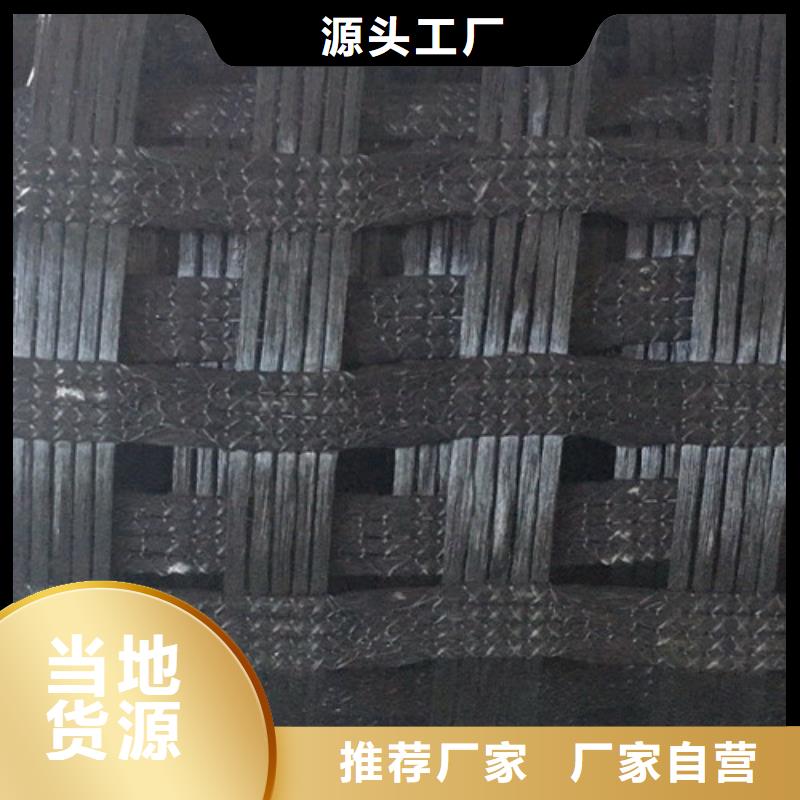 土工格柵單向纖塑土工格柵實(shí)力廠家