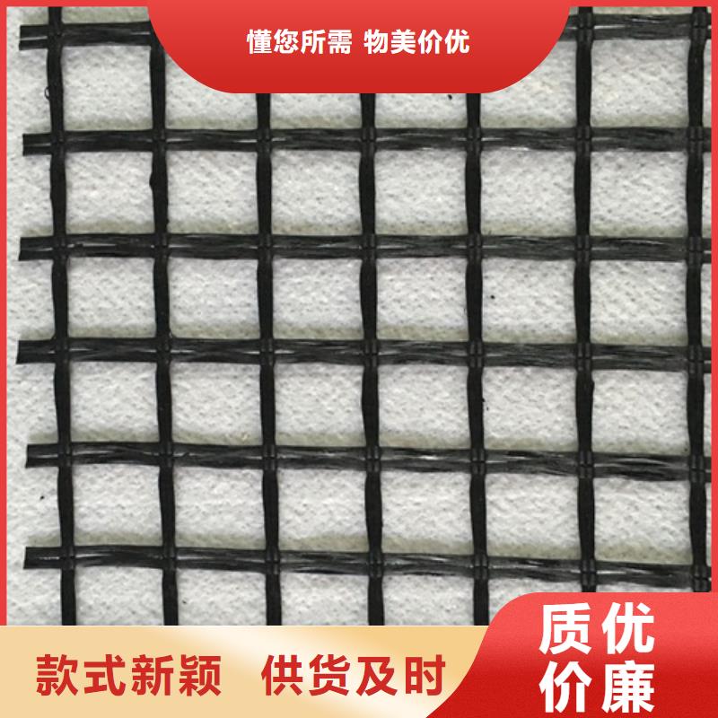 土工格柵滌綸土工格柵精益求精
