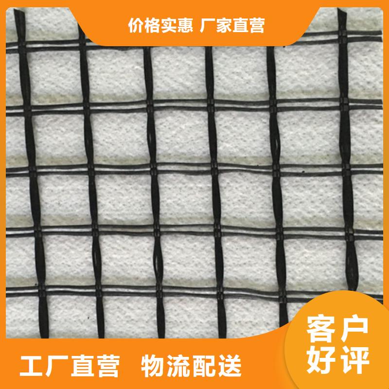 土工格柵滌綸土工格柵精益求精