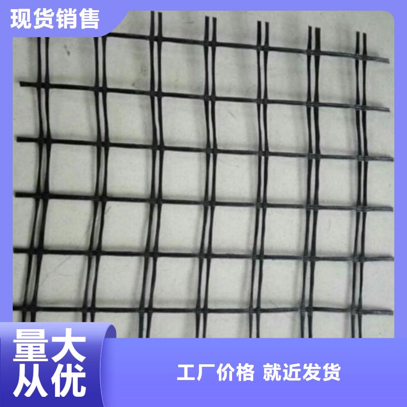 土工格柵聚酯注塑節(jié)點雙向土工格柵廠家直銷大量現(xiàn)貨