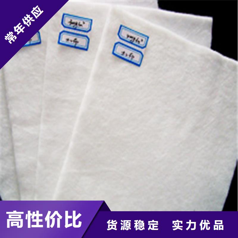 土工膜垃圾填埋場(chǎng)防滲土工膜貨源穩(wěn)定
