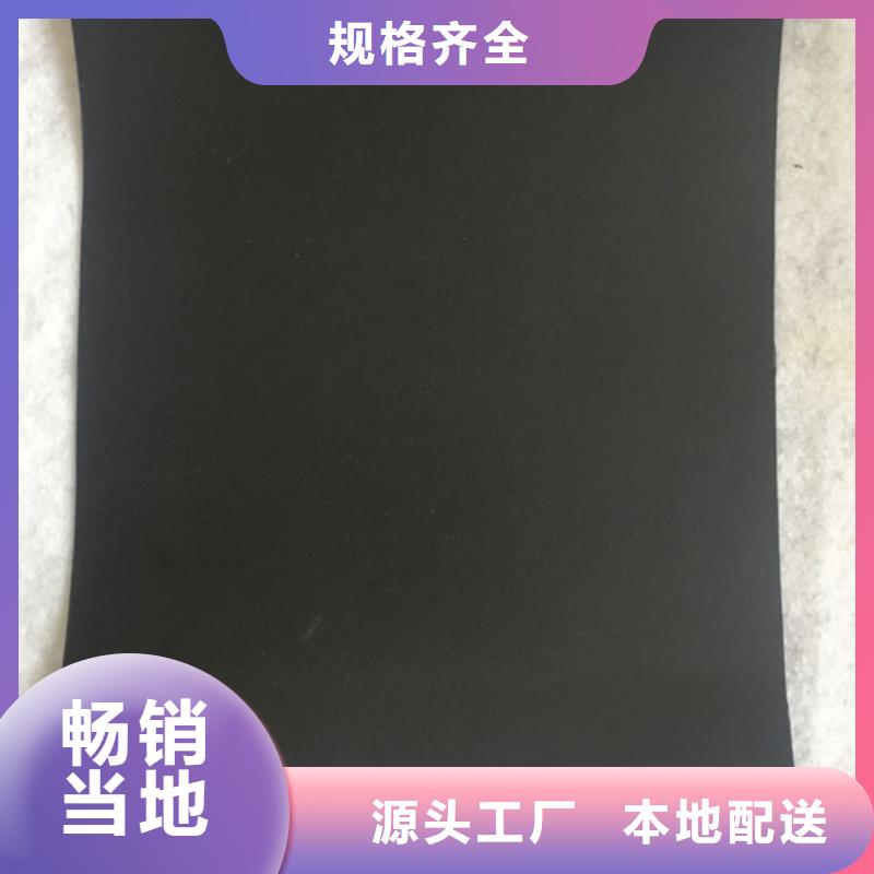 土工膜防水土工膜布好品質(zhì)經(jīng)得住考驗(yàn)